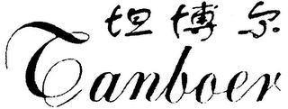 TANBOER logo