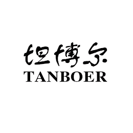TANBOER logo