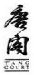 T'ANG COURT logo