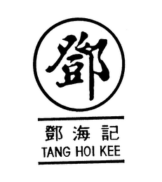 TANG HOI KEE logo