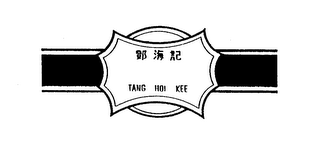 TANG HOI KEE logo