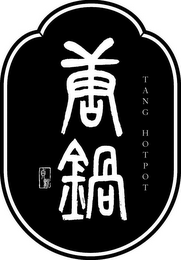 TANG HOTPOT