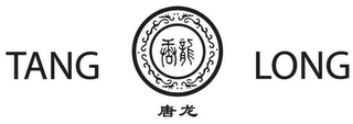TANG LONG logo