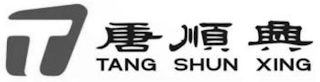 TANG SHUN XING logo