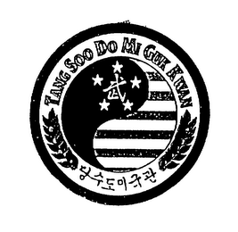 TANG SOO DO MI GUK KWAN logo