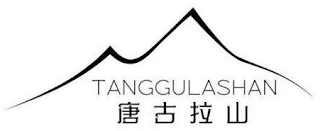 TANGGULASHAN logo