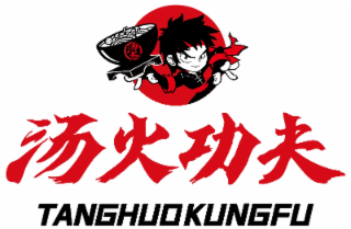 TANGHUOKUNGFU logo