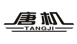 TANGJI logo