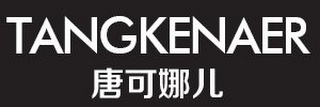 TANGKENAER logo