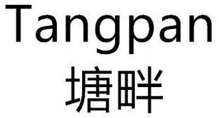 TANGPAN logo