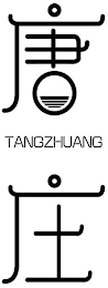 TANGZHUANG logo