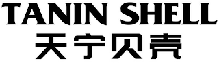 TANIN SHELL logo