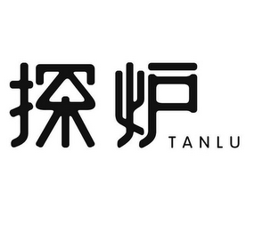 TANLU logo