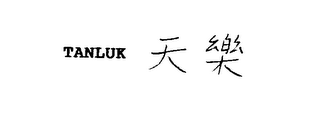 TANLUK logo