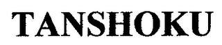 TANSHOKU logo
