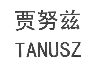 TANUSZ logo