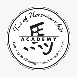 TAO OF HORSEMANSHIP ACADEMY THE WAY TO ALL THINGS POSSIBLE WITH HORSES logo