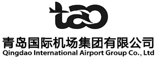 TAO QINGDAO INTERNATIONAL AIRPORT GROUP CO., LTD logo