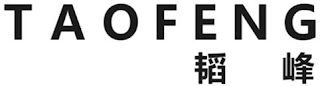 TAOFENG logo
