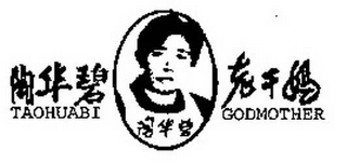TAOHUABI GODMOTHER logo