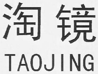 TAOJING logo