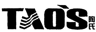 TAO'S logo