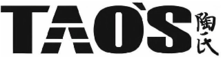 TAO'S logo