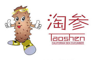 TAOSHEN CALIFORNIA SEA CUCUMBER logo