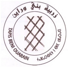 TAPIS BENI OUARAIN logo