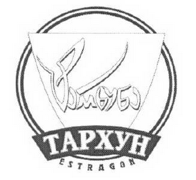 TAPXYH ESTRAGON logo