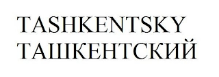 TASHKENTSKY logo