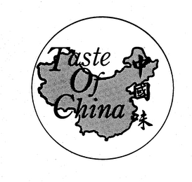 TASTE OF CHINA logo