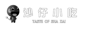TASTE OF SHA ZAI logo