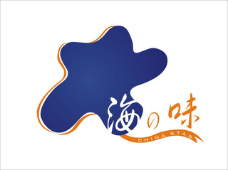 TASTE OF THE SEA logo