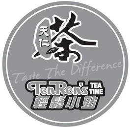 TASTE THE DIFFERENCE TENREN'S TEA TIME logo