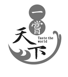 TASTE THE WORLD logo