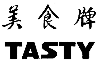 TASTY logo