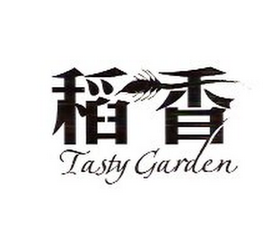 TASTY GARDEN logo