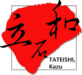 TATEISHI, KAZU logo