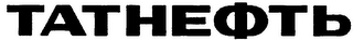TATHE TB logo