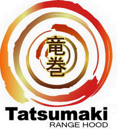 TATSUMAKI RANGE HOOD logo