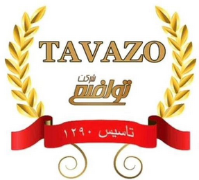 TAVAZO logo