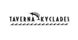 TAVERNA KYCLADES logo