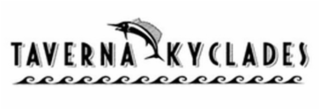 TAVERNA KYCLADES logo