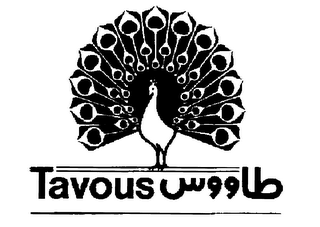 TAVOUS logo