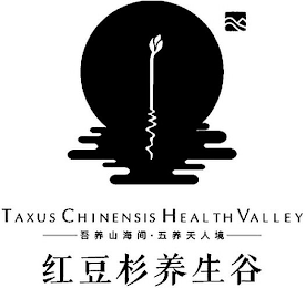 TAXUS CHINENSIS HEALTH VALLEY logo
