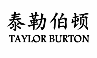 TAYLOR BURTON logo