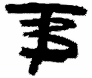 TB logo