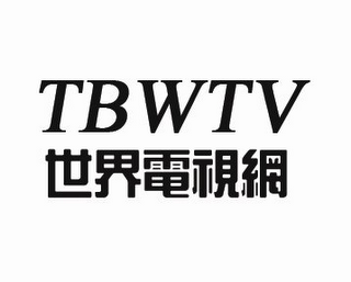 TBWTV logo