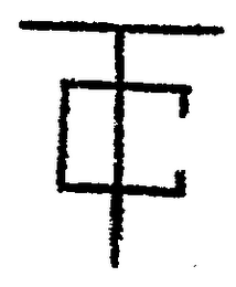 TC logo